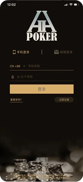 德扑德扑圈德州官网入口